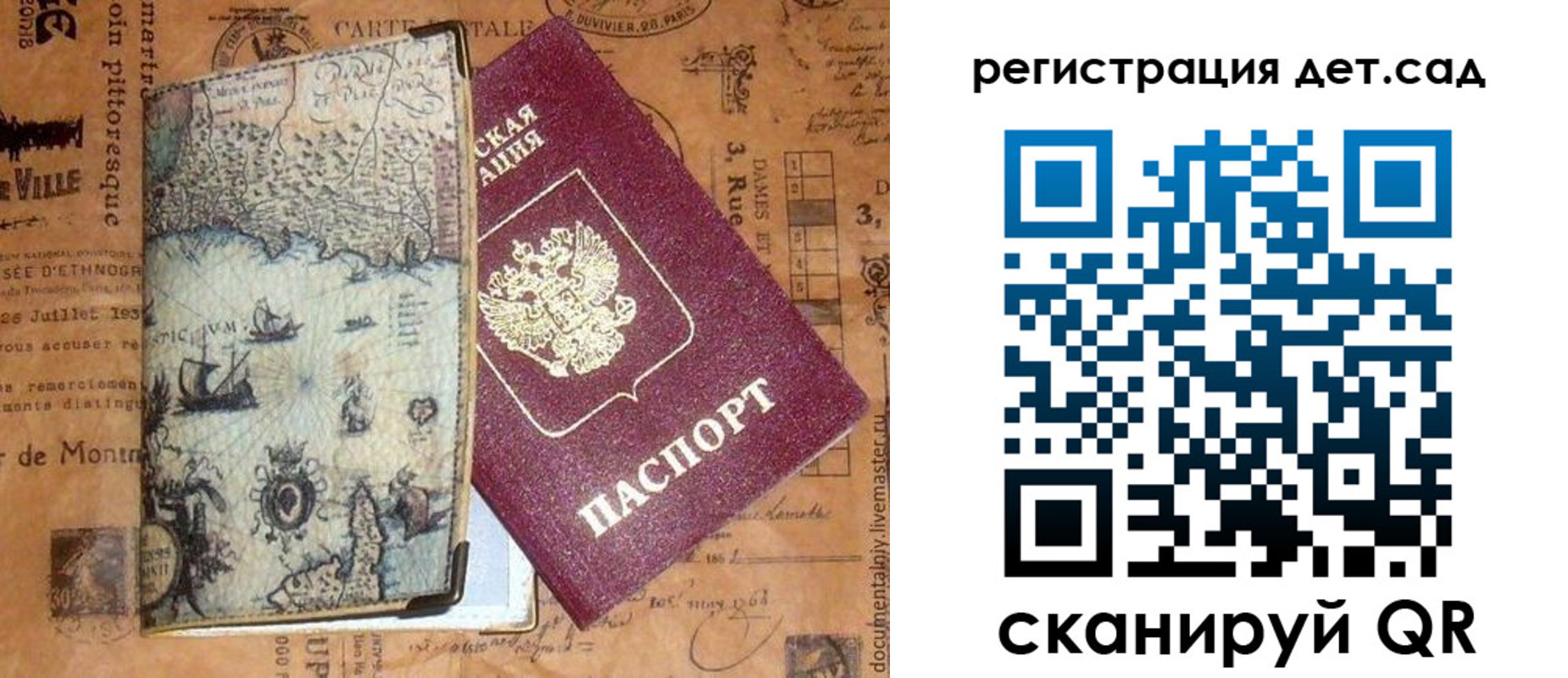 временная регистрация госуслуги в Нягани